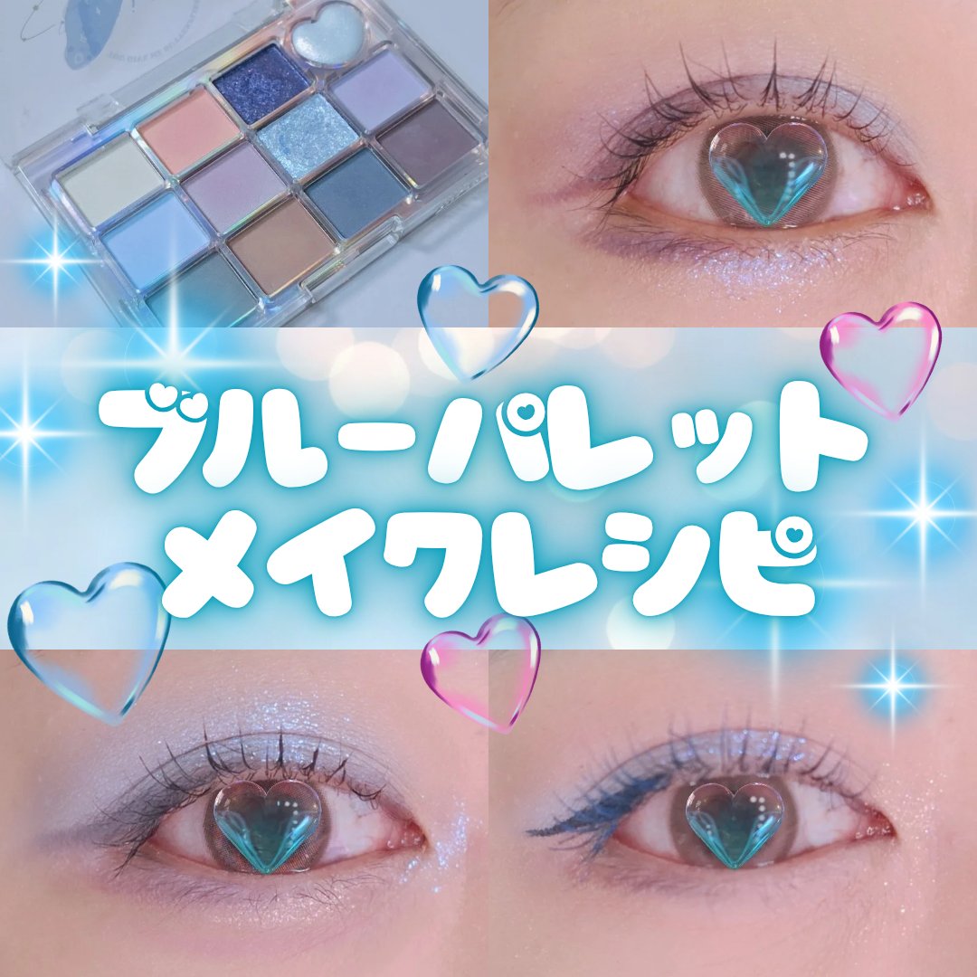 サラダdeフルーツカラーリキッドアイライナーWP/FLORTTE/リキッドアイライナーを使ったクチコミ（1枚目）