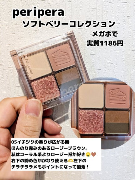 みそだんごちゃん on LIPS 「少し前の購入品とプレキャン当選品。個人的にミルフィー大ヒット中..」(4枚目)