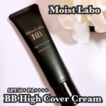 モイストラボ ハイカバー薬用美白BBクリーム/Moist Labo/BBクリームを使ったクチコミ(1枚目)