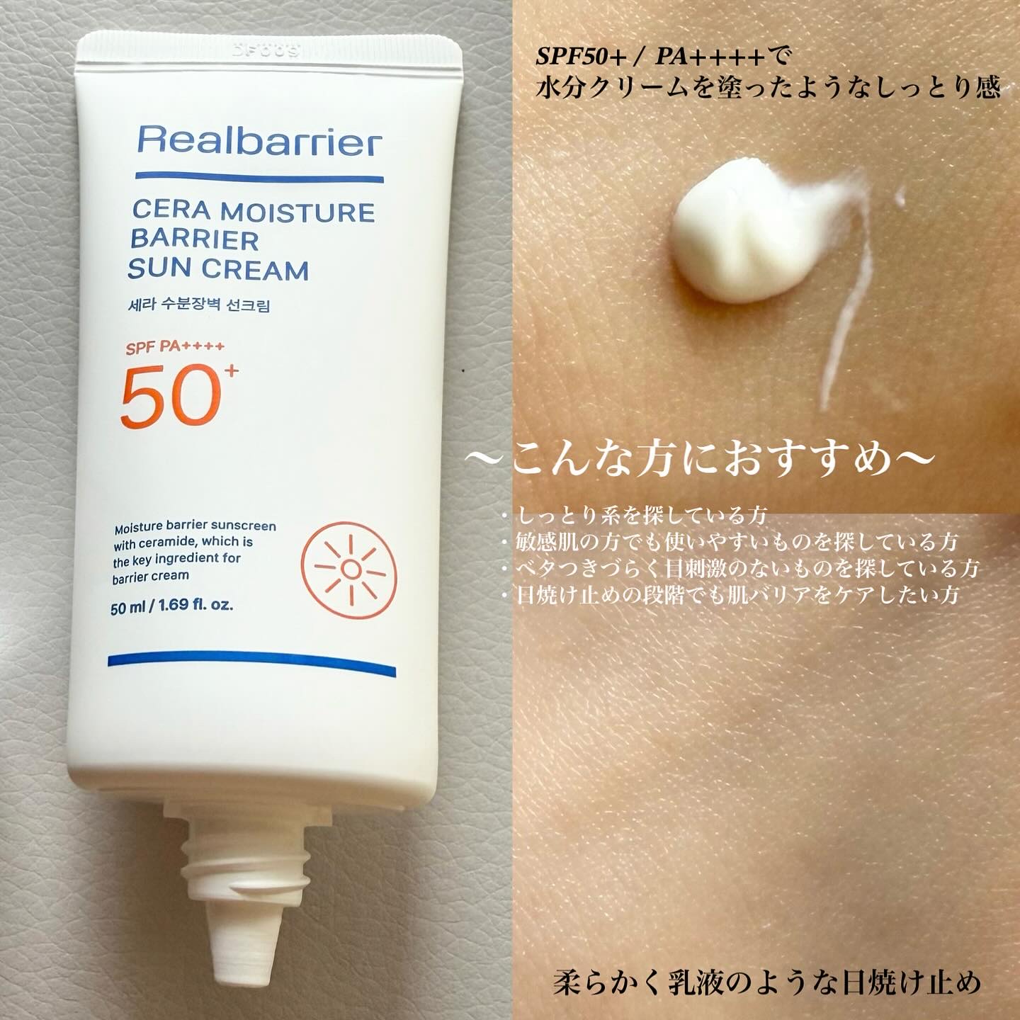 リアルバリア エクストリームクリーム オリジナル/Real Barrier/フェイスクリームを使ったクチコミ（3枚目）