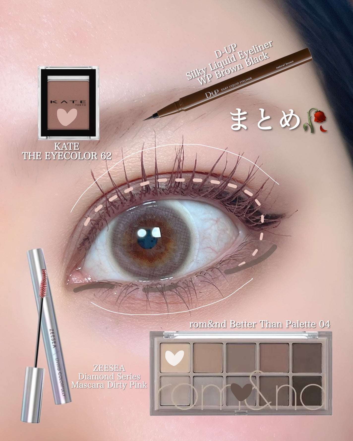 ケイト ザ アイカラー/KATE/単色アイシャドウを使ったクチコミ(6枚目)