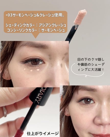 yoko❁フォロバ100 on LIPS 「パーフェクトダイアリーから万能な時短コスメが登場したよ✨@pe..」(5枚目)