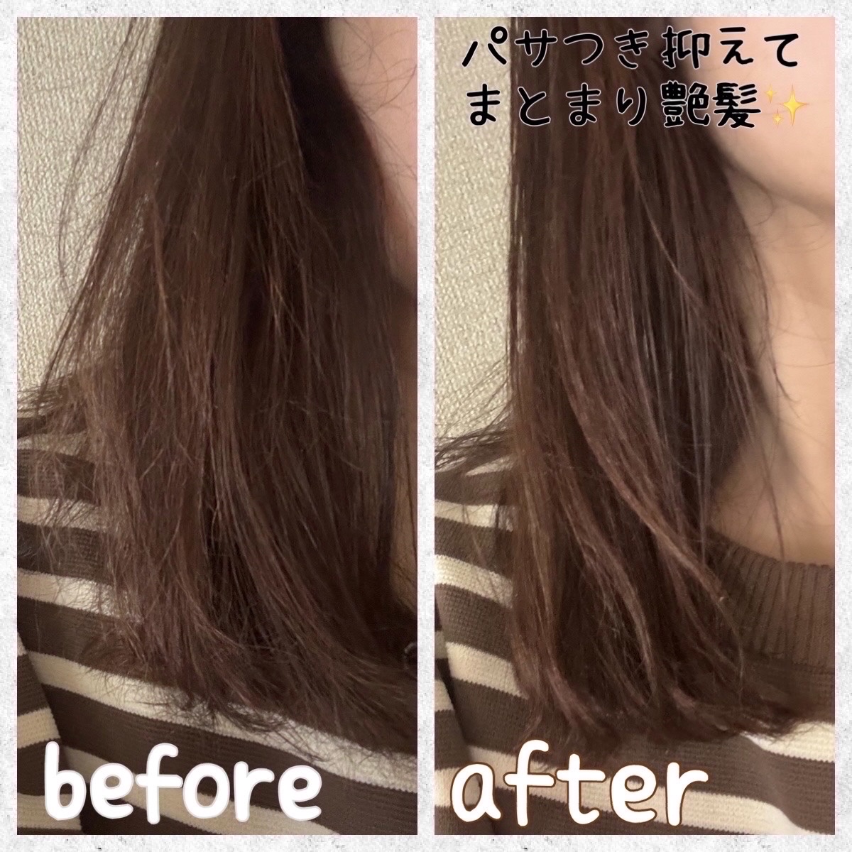 リファイニング ヘア オイル スムース/ドゥーオーガニック/ヘアオイルを使ったクチコミ（3枚目）