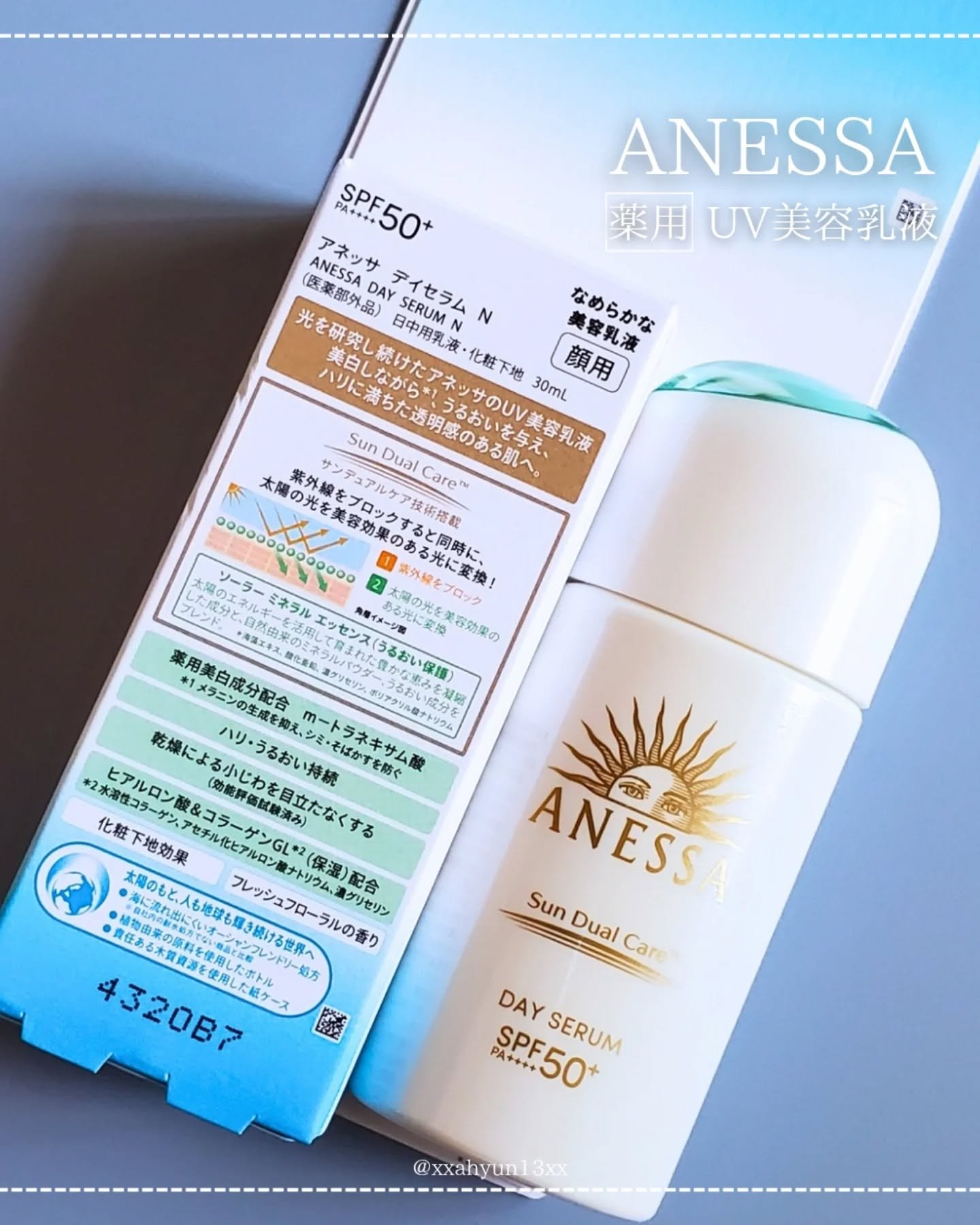 アネッサ　デイセラム　N/アネッサ/化粧下地を使ったクチコミ（2枚目）