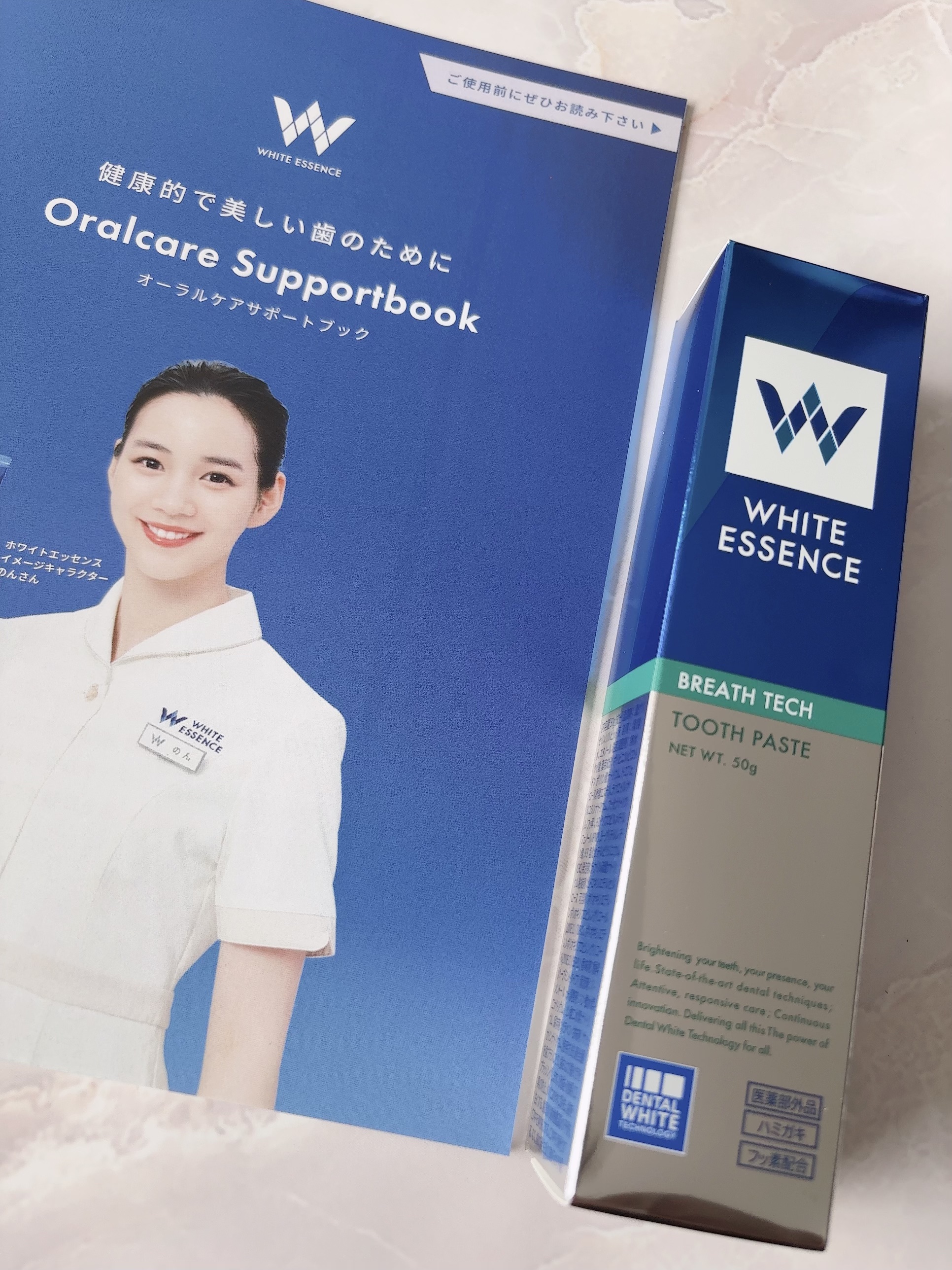 ブレステック/ホワイトエッセンス/歯磨き粉を使ったクチコミ（2枚目）