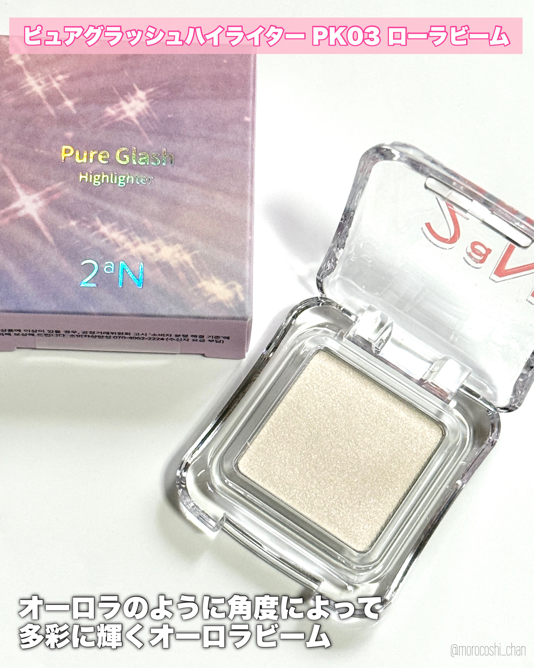 デュアルチーク/2aN/パウダーチークを使ったクチコミ（2枚目）