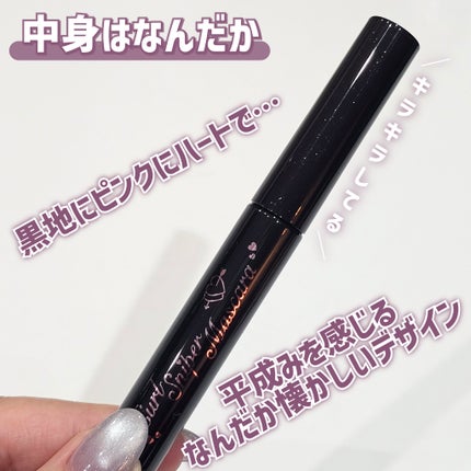 メタルックマスカラ~ボリュームルック~/キャンメイク/マスカラを使ったクチコミ(6枚目)