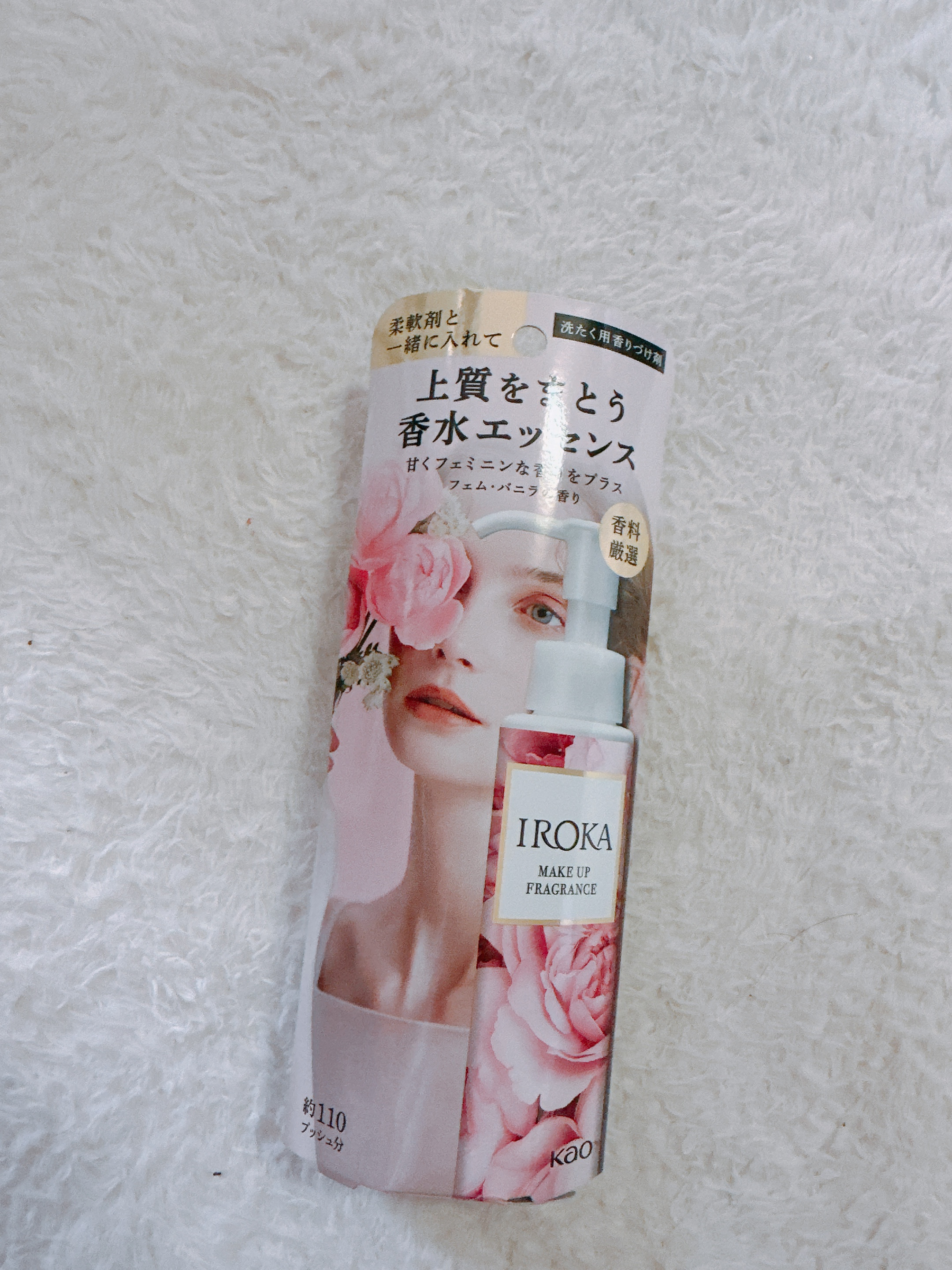 メイクアップフレグランス　フェムバニラ/IROKA/その他ランドリー用品を使ったクチコミ（1枚目）