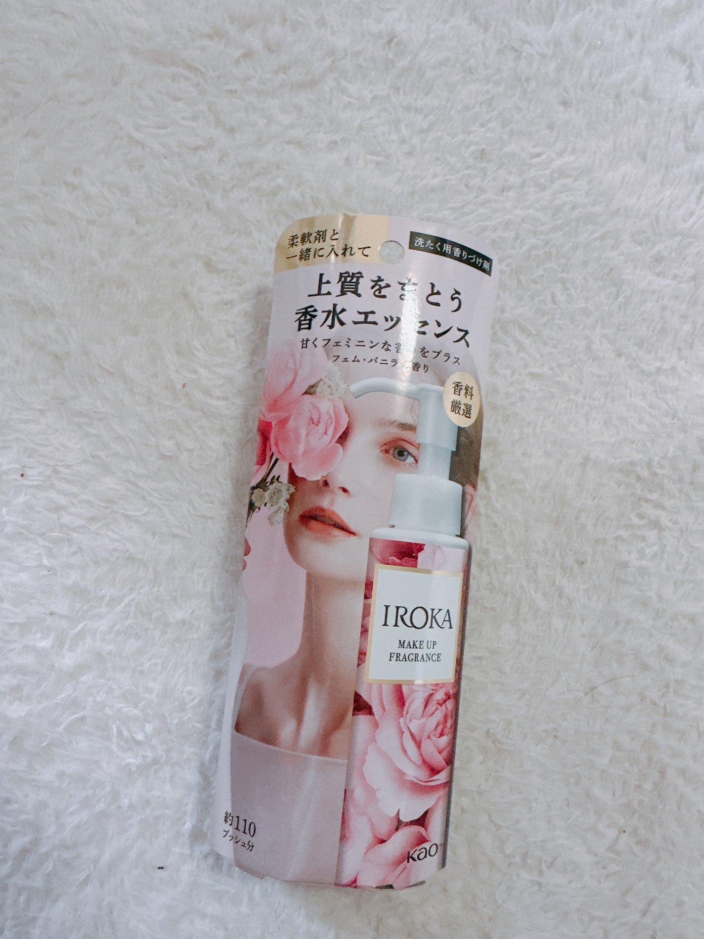 メイクアップフレグランス フェムバニラ/IROKA/その他ランドリー用品を使ったクチコミ(1枚目)