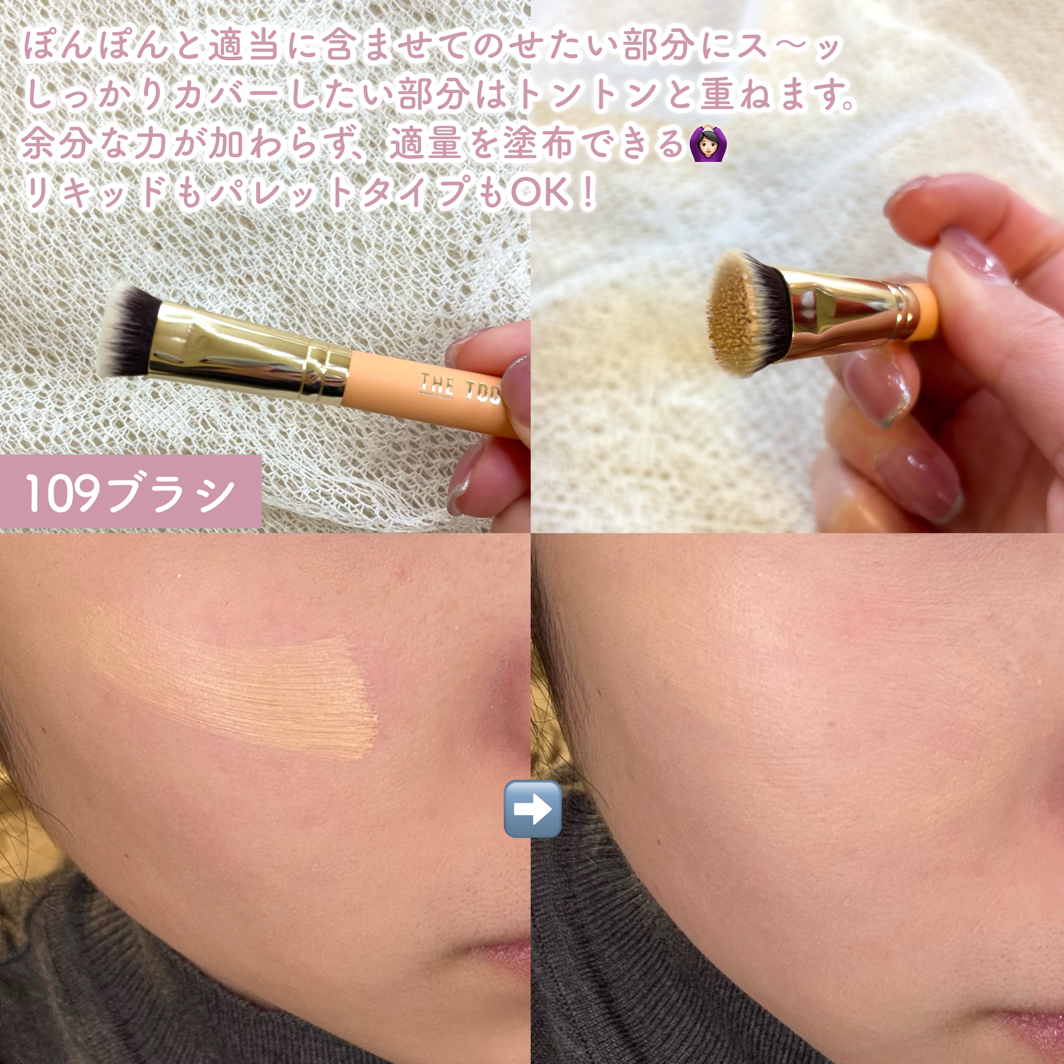 THE TOOL LAB 超密着コンシールデュオ/THE TOOL LAB/その他キットセットを使ったクチコミ（3枚目）