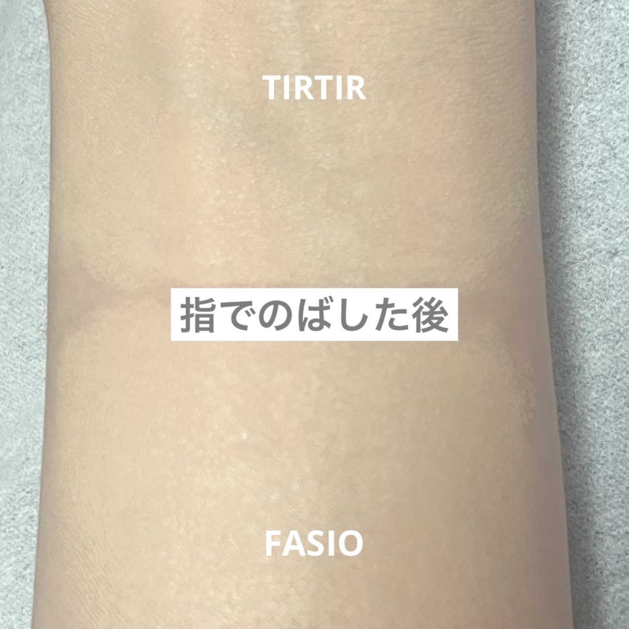 マスクフィットトーンアップクリーム/TIRTIR(ティルティル)/化粧下地を使ったクチコミ（3枚目）