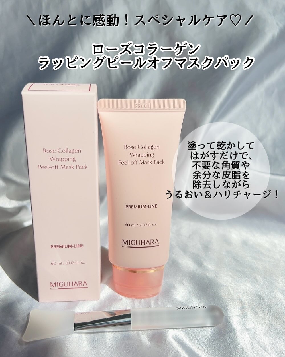 アンチリンクルエフェクトアンプルオリジン/MIGUHARA/美容液を使ったクチコミ(9枚目)