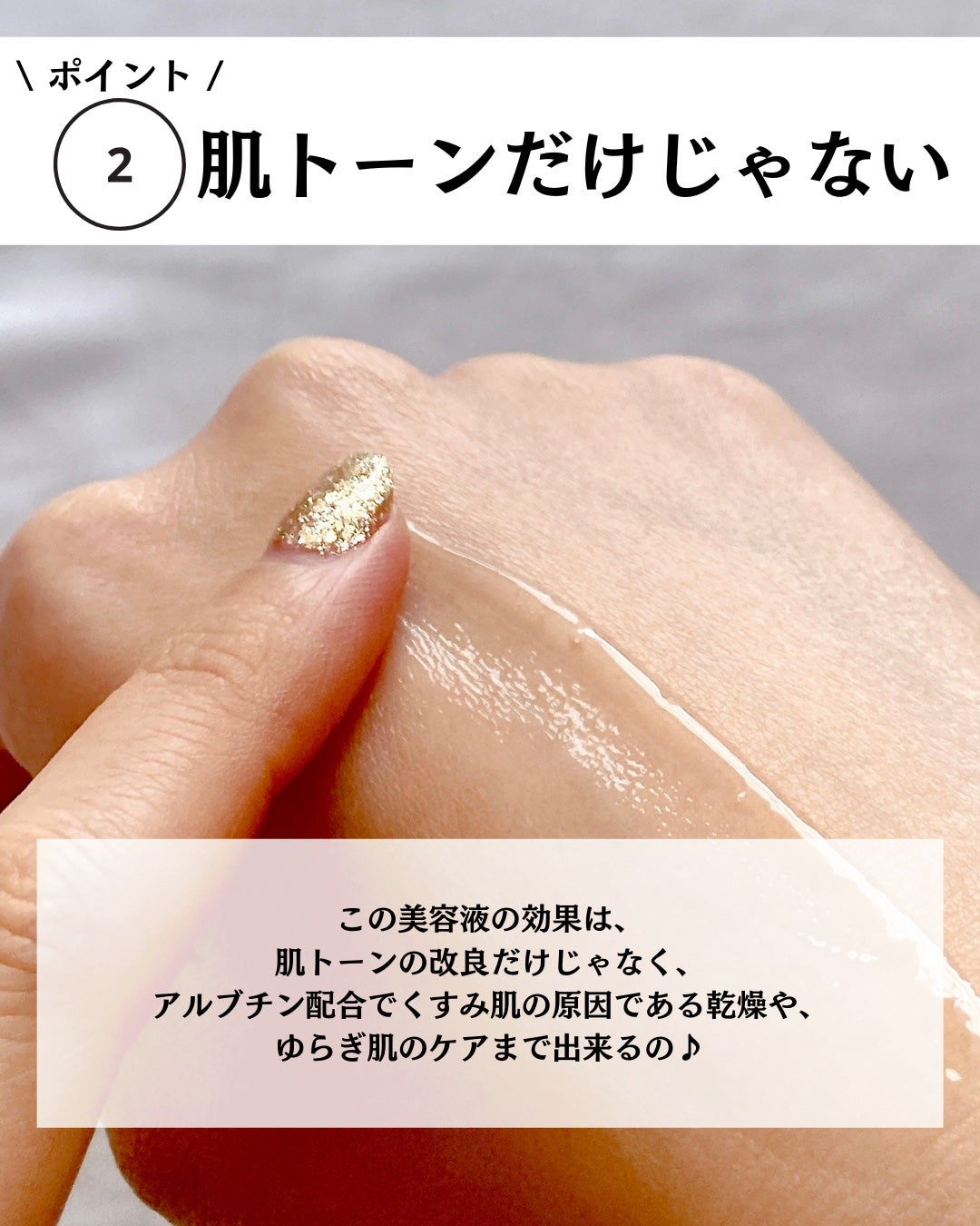 ブレミッシュケアアップ セラム/ISOI/美容液を使ったクチコミ(5枚目)