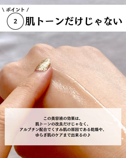 ブレミッシュケアアップ セラム/ISOI/美容液を使ったクチコミ(5枚目)