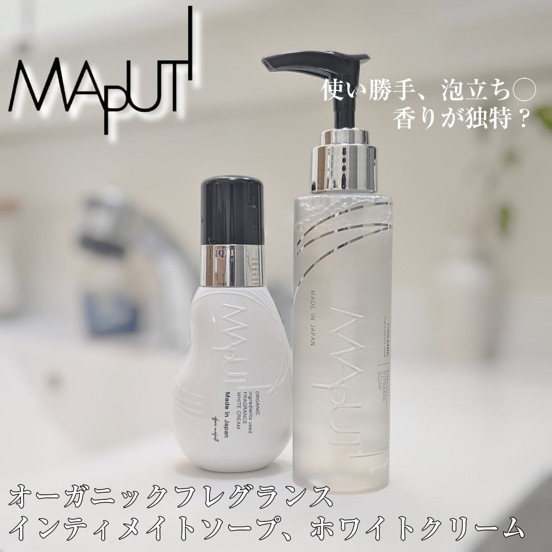 使いやすい、かつプチプラなのでデリケートゾーンプロダクト初心者にいいかも。ソープがポンプタイプなのも非常によかった！
クリームも伸びよく、ベタつかないので使いやすい。クリームというよりミルク寄り？
当たり前ですがこれで超白くなるというわけで