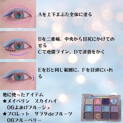 サラダdeフルーツカラーリキッドアイライナーWP/FLORTTE/リキッドアイライナーを使ったクチコミ(7枚目)