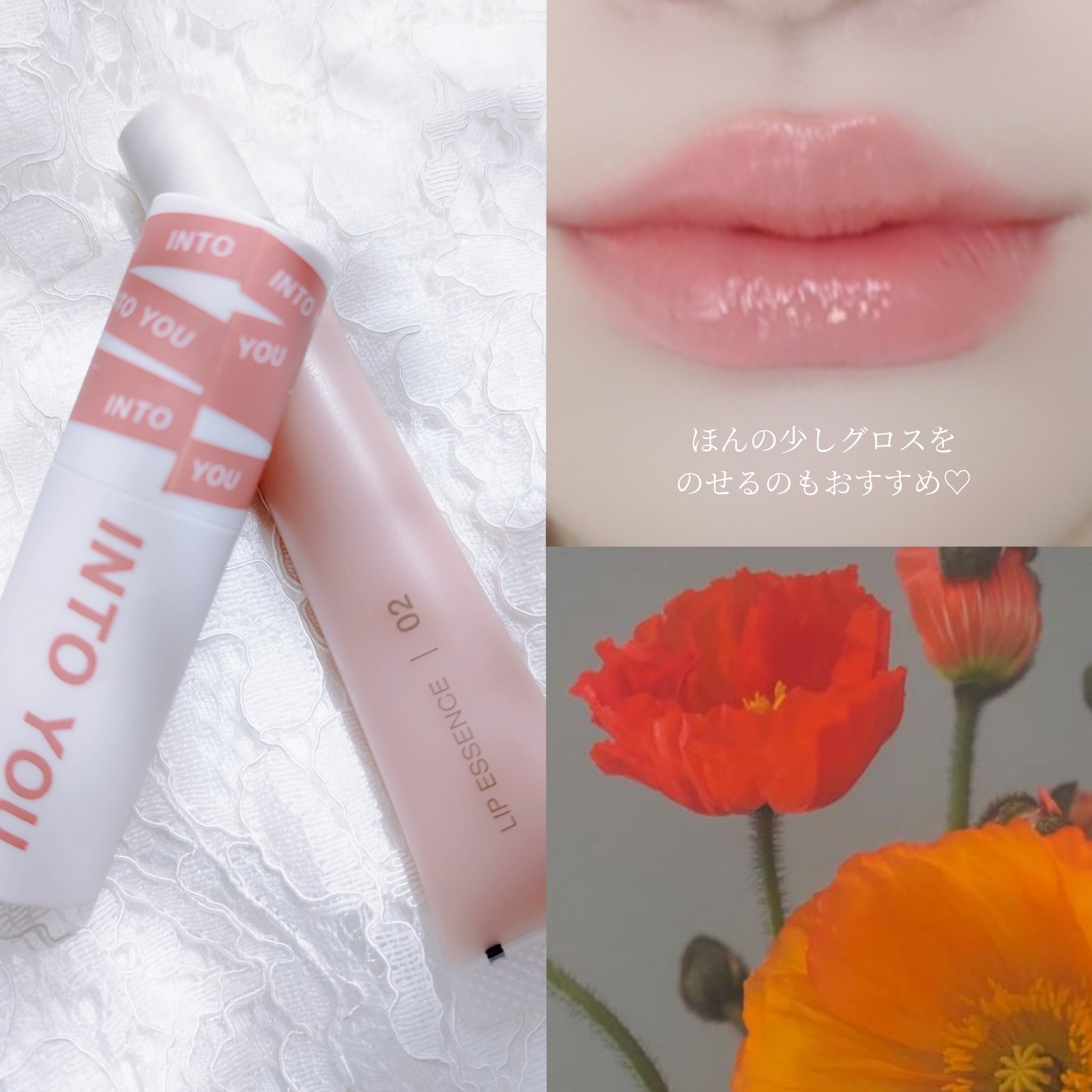 スーパーマットリップ＆チークマッド/INTO U/口紅を使ったクチコミ（3枚目）
