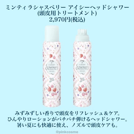 ジルスチュアート ラシャスベリー ポイントヘアスティック/JILL STUART/ヘアジェルを使ったクチコミ(8枚目)