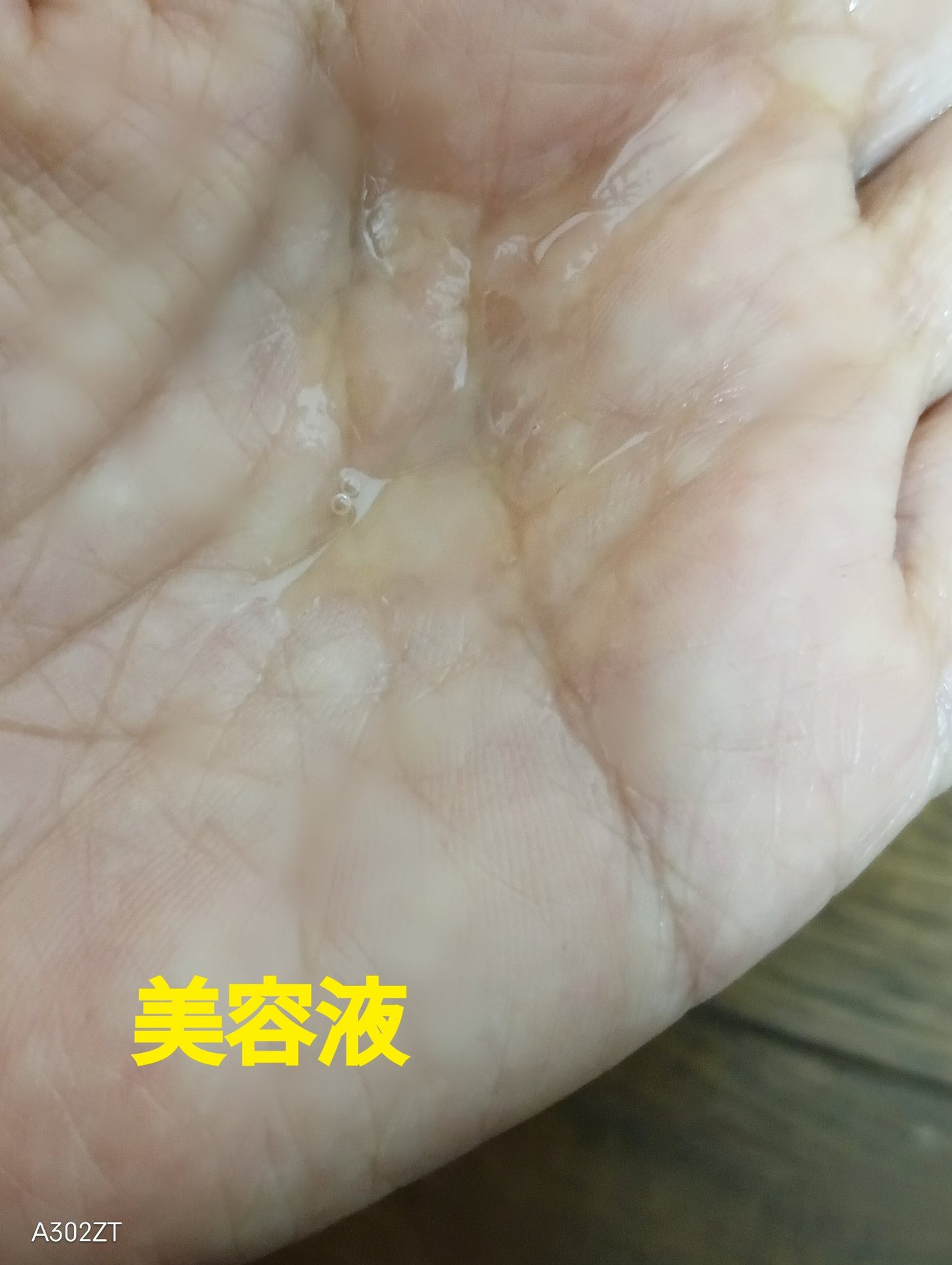 C25セラム ネオ/オバジ/美容液を使ったクチコミ(3枚目)