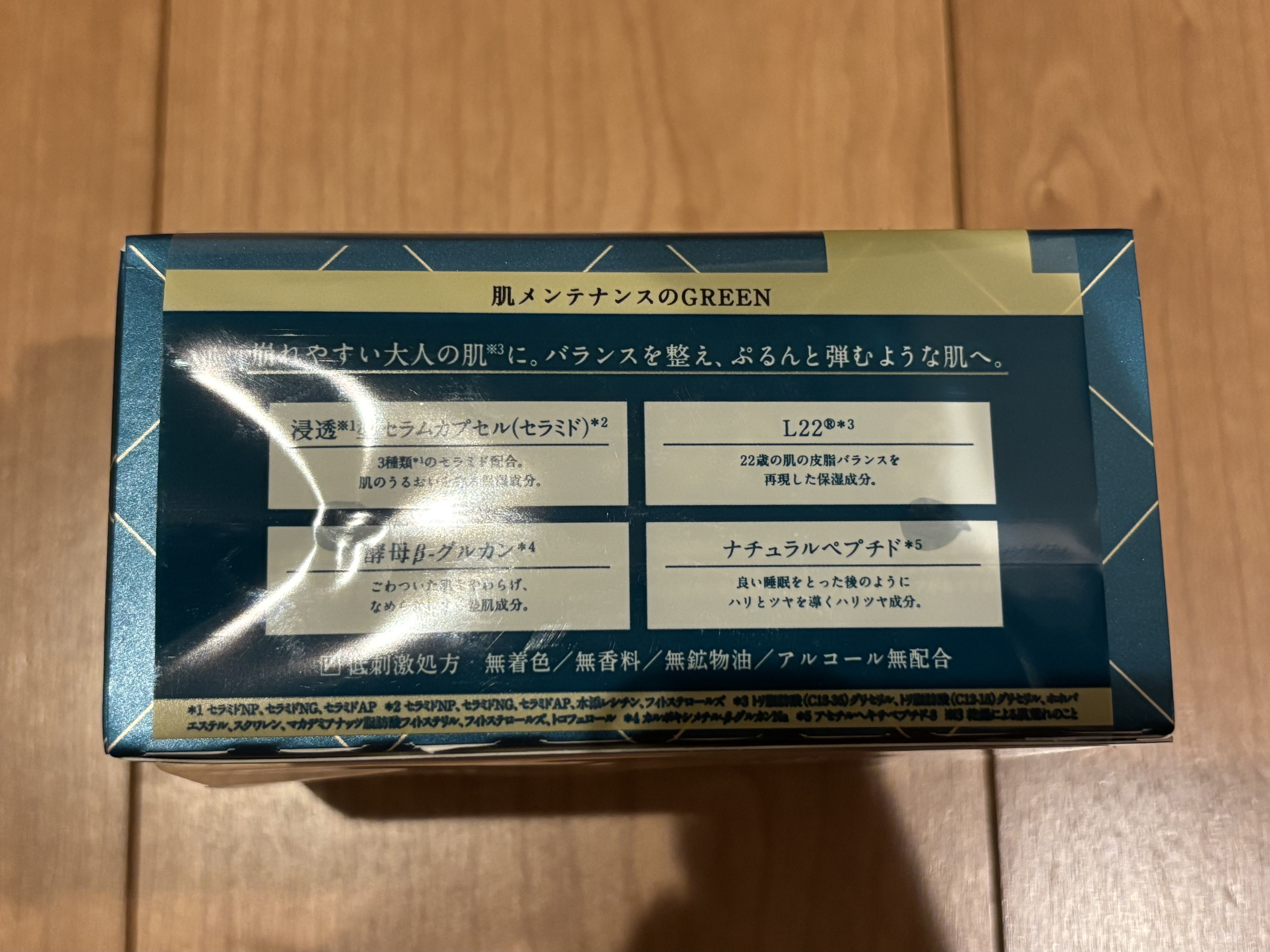 ルルルンプレシャス GREEN(バランス)【旧】/ルルルン/シートマスク・パックを使ったクチコミ（2枚目）