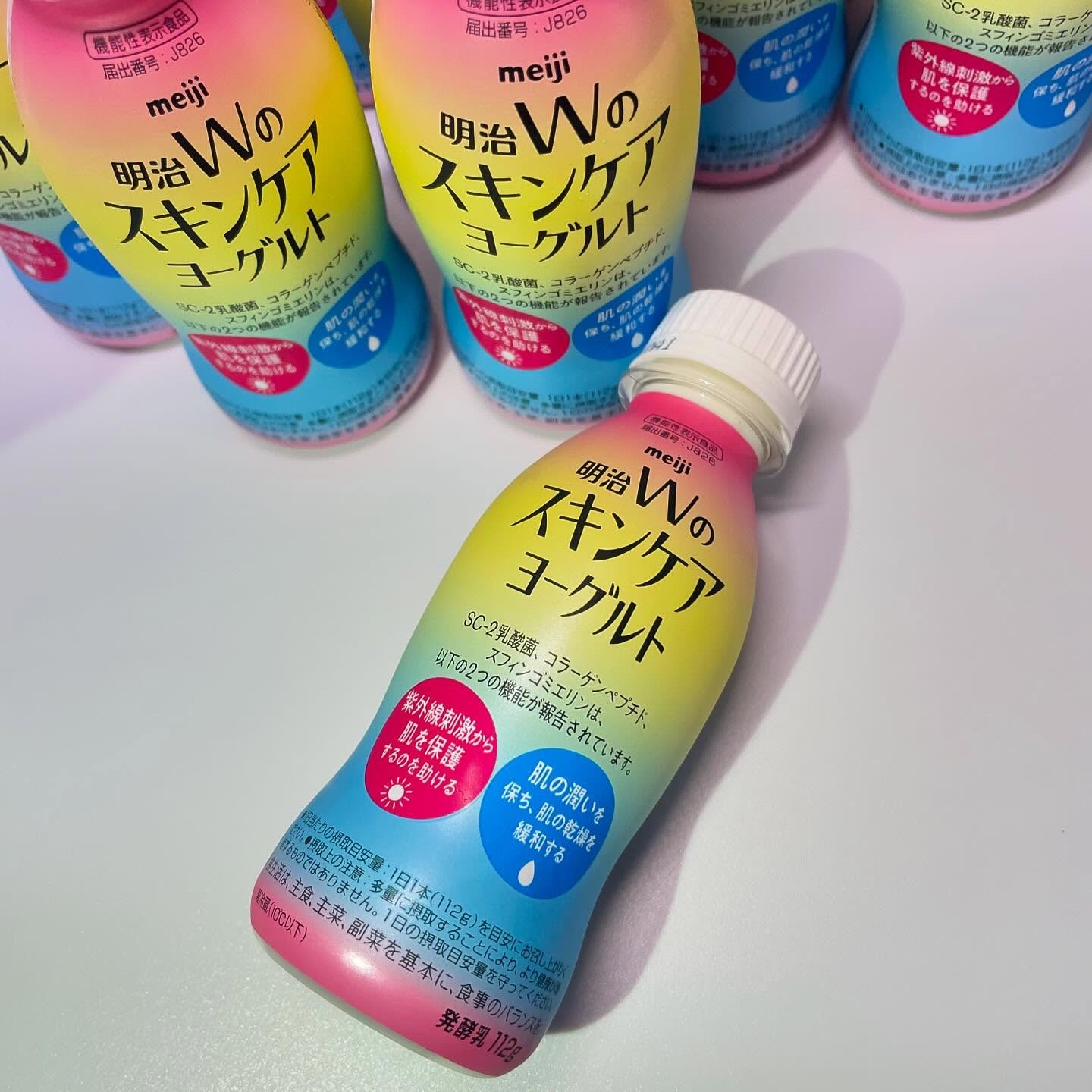 明治Ｗのスキンケアヨーグルト/明治/飲むヨーグルトを使ったクチコミ（2枚目）