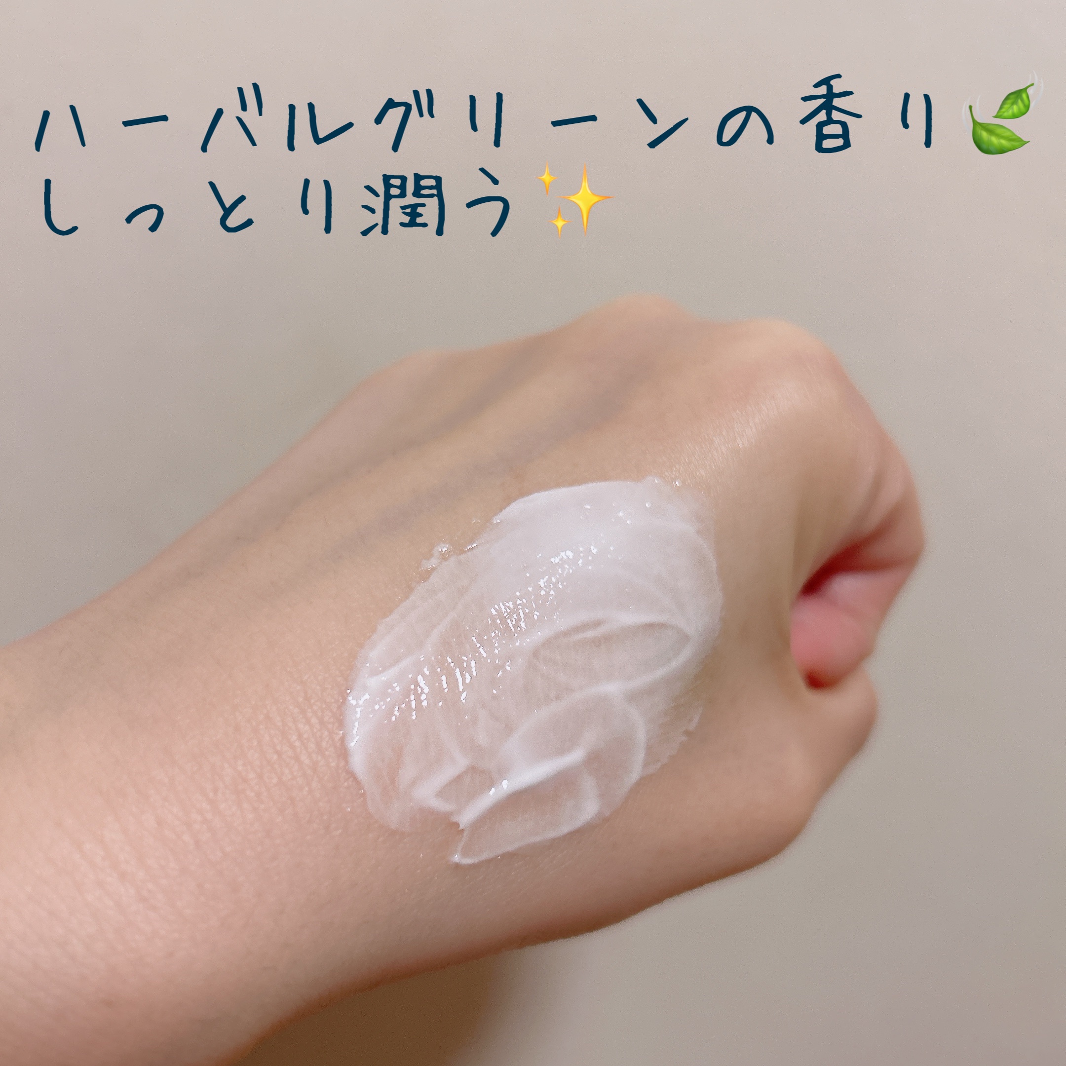 ハーバル プロテクト ハンドクリーム/ニールズヤード レメディーズ/ハンドクリームを使ったクチコミ（2枚目）