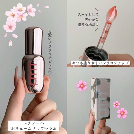 ユース ラディアンス ビタチノール セラム/primera/美容液を使ったクチコミ(6枚目)