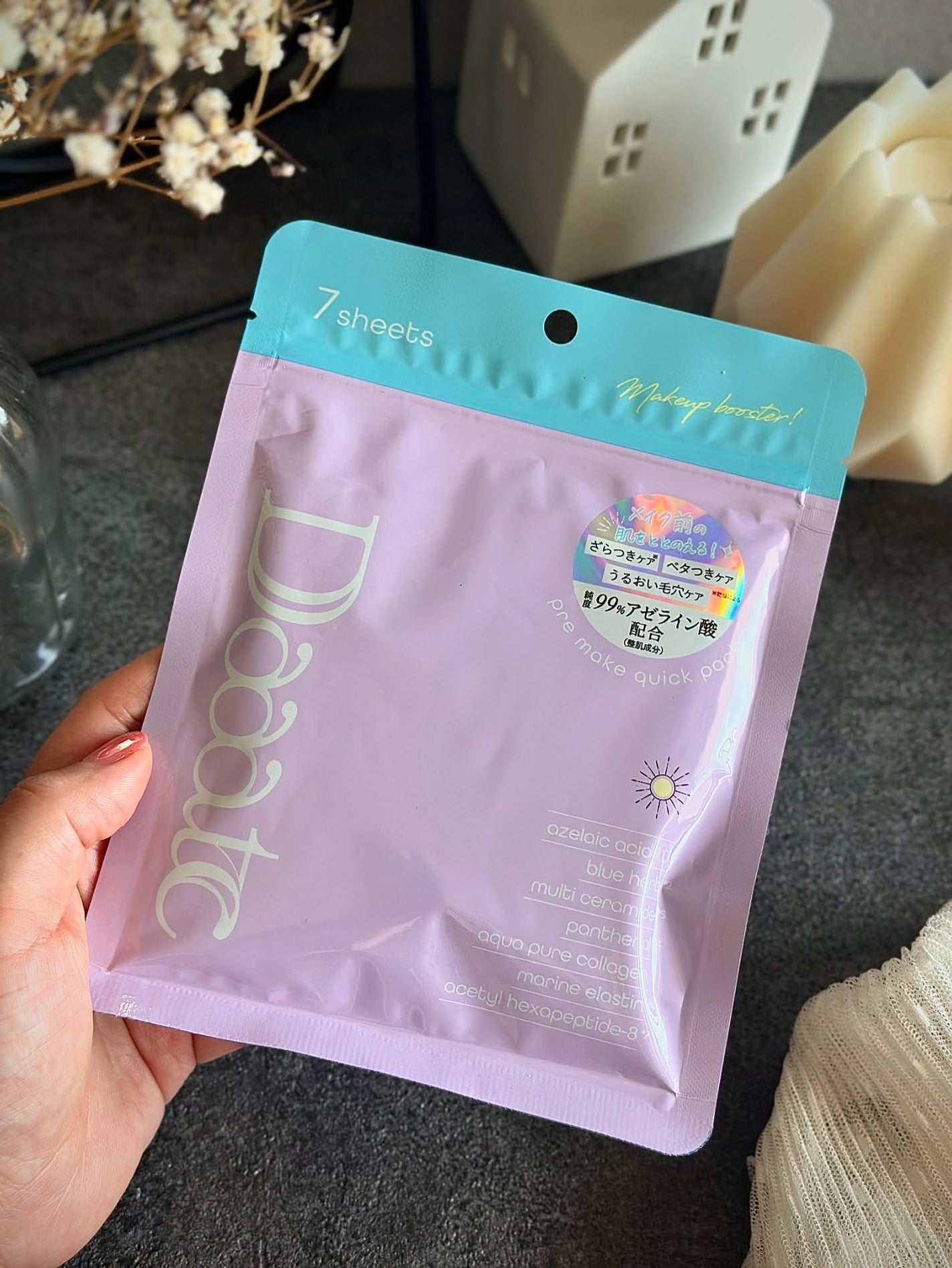 24/7スムースエッセンス/Daaate/美容液を使ったクチコミ(5枚目)