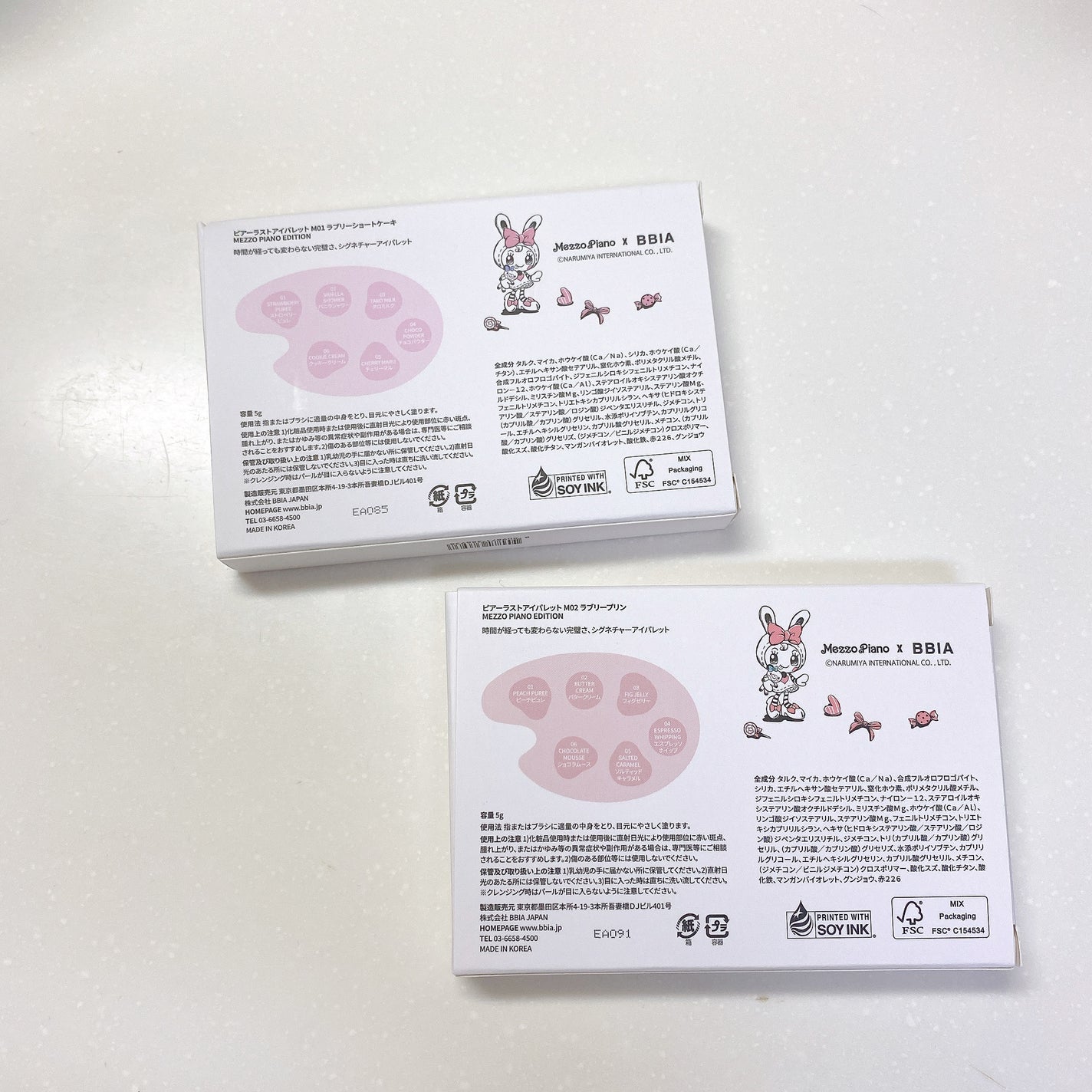 ラストアイパレット/BBIA/アイシャドウパレットを使ったクチコミ(5枚目)