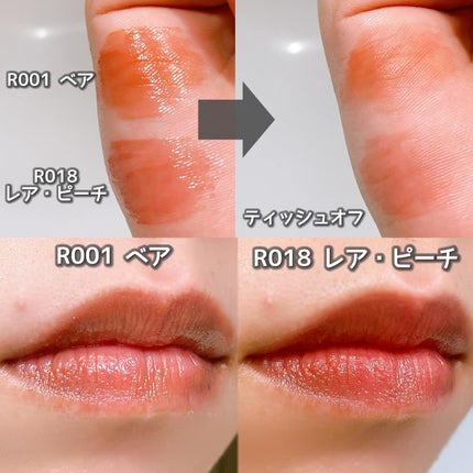 ロウグロウジェルティント/hince/リップティントを使ったクチコミ(3枚目)