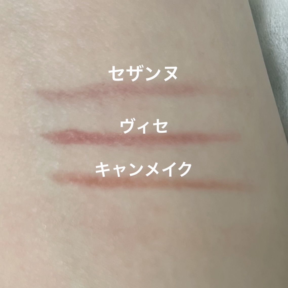 【旧品】パーフェクトスタイリストアイズ/キャンメイク/アイシャドウパレットを使ったクチコミ（2枚目）