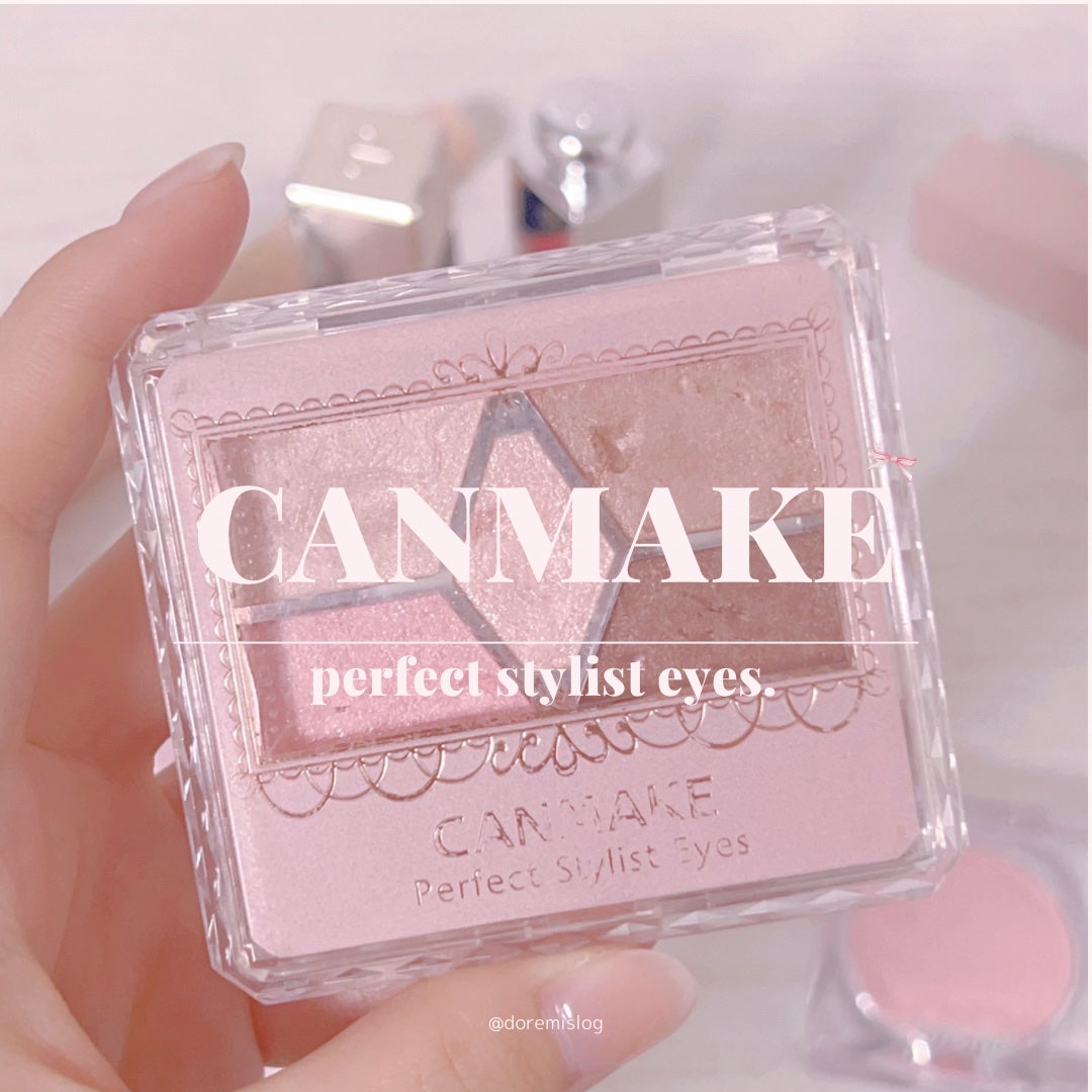 パーフェクトスタイリストアイズ/キャンメイク/アイシャドウパレットを使ったクチコミ(1枚目)