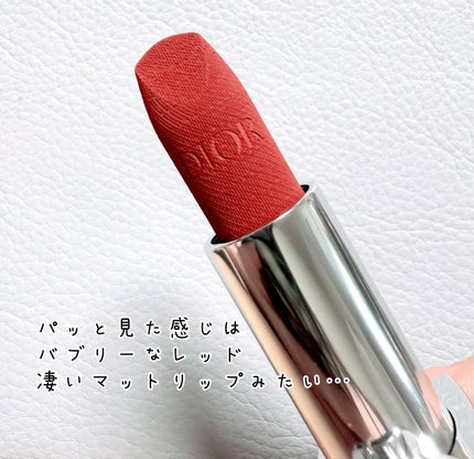 ルージュ ディオール/Dior/口紅を使ったクチコミ(4枚目)