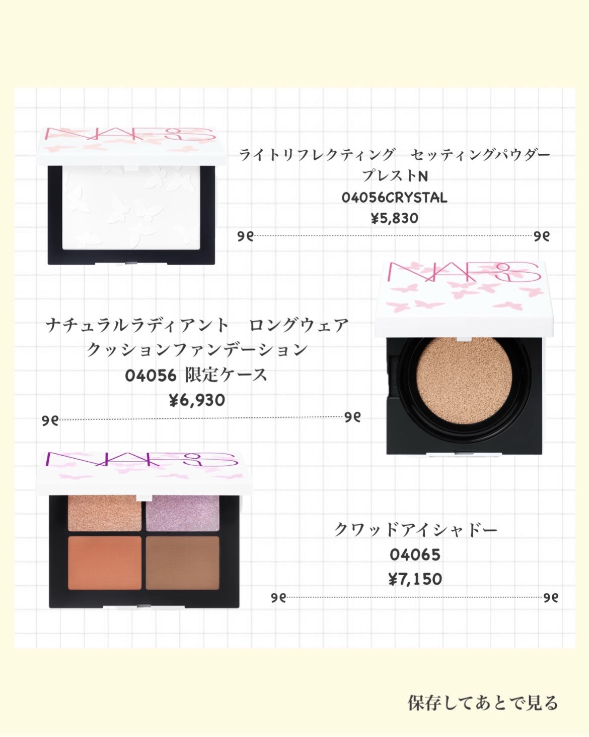 パワーマットリップピグメント/NARS/口紅を使ったクチコミ（3枚目）