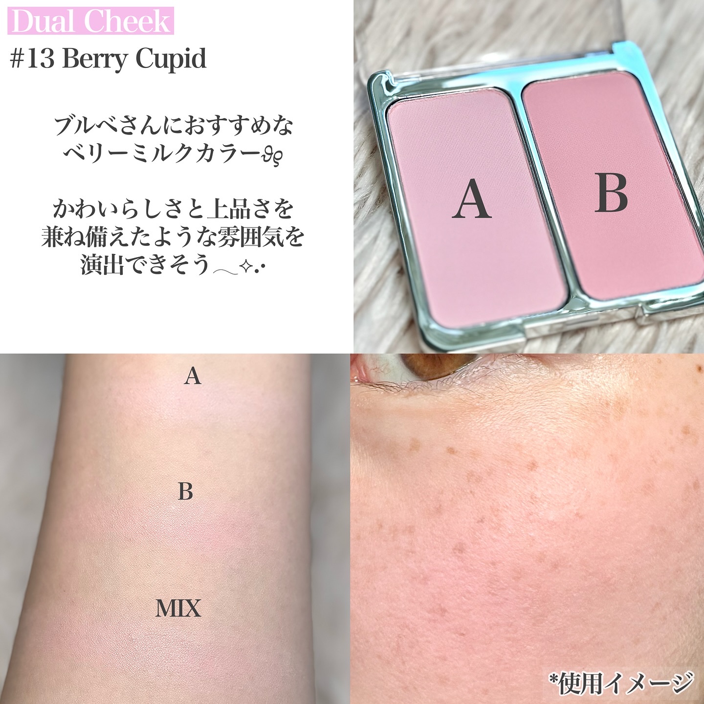 デュアルチーク/2aN/パウダーチークを使ったクチコミ（3枚目）