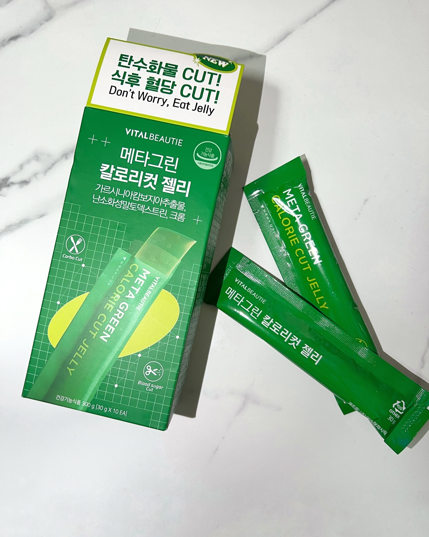 メタグリーン カロリーカットゼリー/VITALBEAUTIE/ボディサプリメントを使ったクチコミ（2枚目）