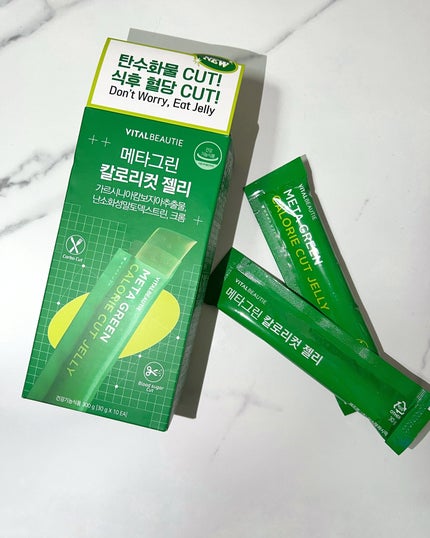 メタグリーン カロリーカットゼリー/VITALBEAUTIE/ボディサプリメントを使ったクチコミ(2枚目)