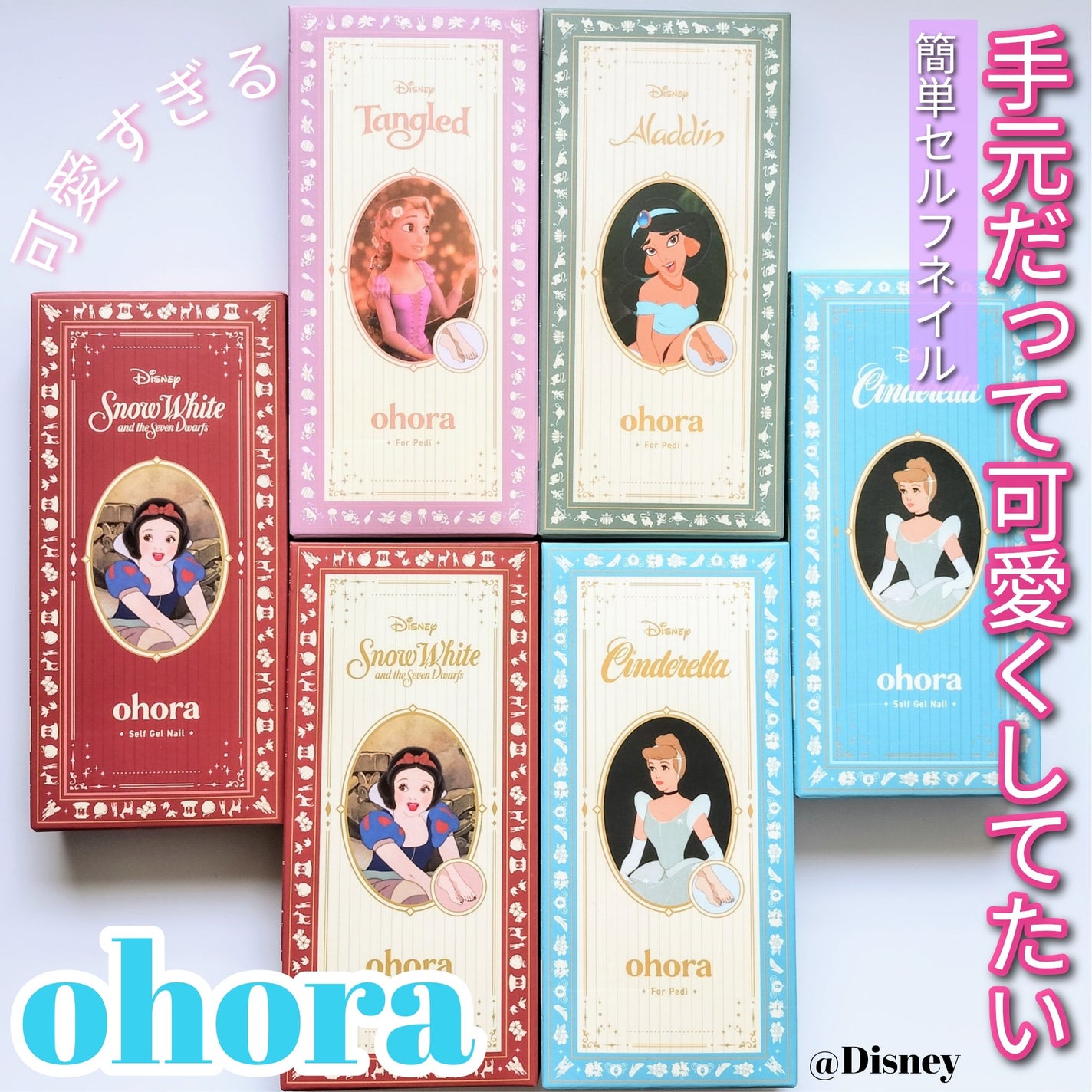 セミキュアジェルネイル(ハンド)/ohora/ネイルシールを使ったクチコミ(1枚目)