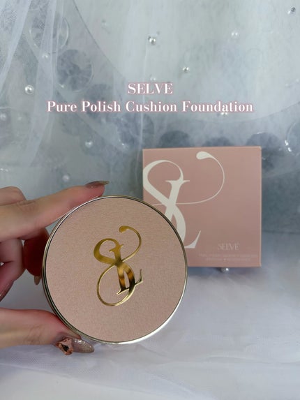ピュアポリッシュクッションファンデーション/SELVE/クッションファンデーションを使ったクチコミ(2枚目)