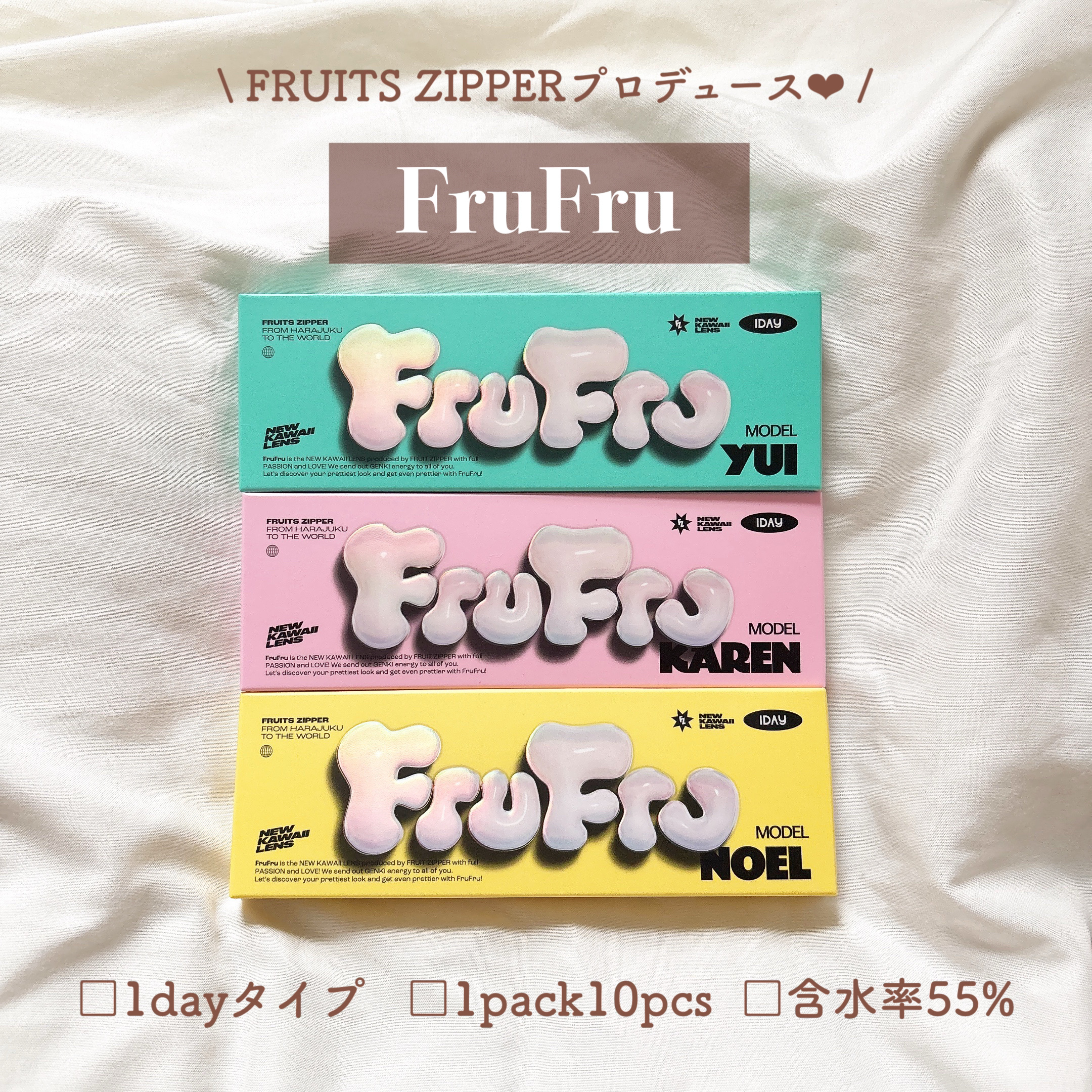 FruFru 1day KAREN BROWN（カレンブラウン）/FruFru/ワンデー（１DAY）カラコンを使ったクチコミ（3枚目）