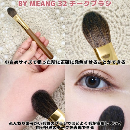 okhee Edge Eye Brush(NUN05)/SOOA DOR/メイクブラシを使ったクチコミ(4枚目)