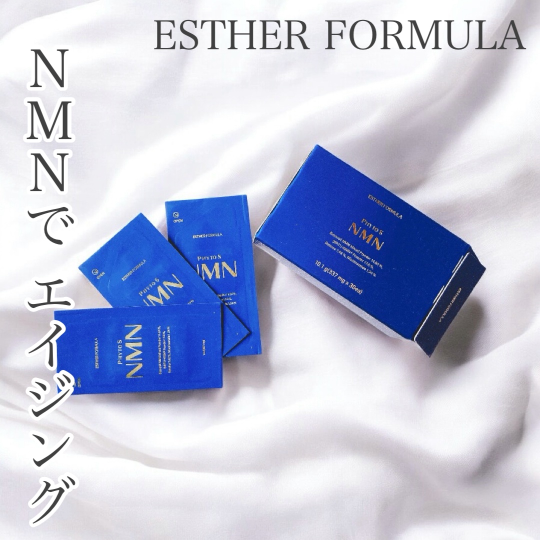 ヨエスター植物性NMNフィトエス２Xフィルム/ESTHER FORMULA/美容サプリメントを使ったクチコミ（1枚目）