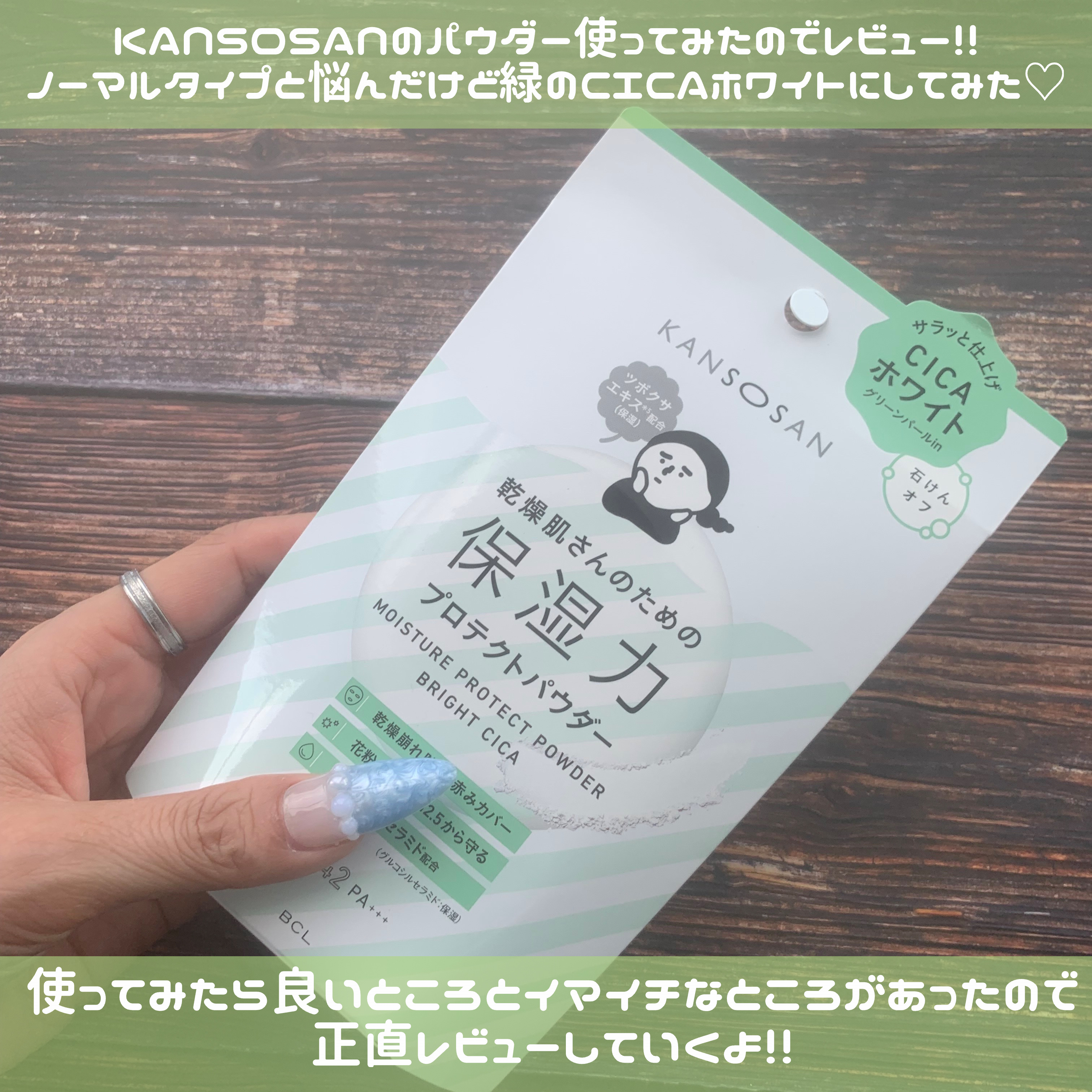 マシュマロフィニッシュパウダーブラシ/キャンメイク/メイクブラシを使ったクチコミ（2枚目）