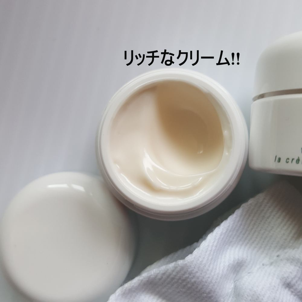 クレーム ドゥ・ラ・メール/LA MER/フェイスクリームを使ったクチコミ（2枚目）