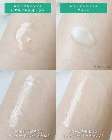 レッドブレミッシュ クリアスージングクリーム/Dr.G/フェイスクリームを使ったクチコミ(5枚目)