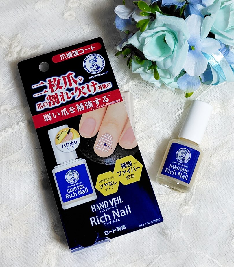 ハンドベール リッチネイル爪補強コート /メンソレータム/オールインワンネイルを使ったクチコミ（2枚目）