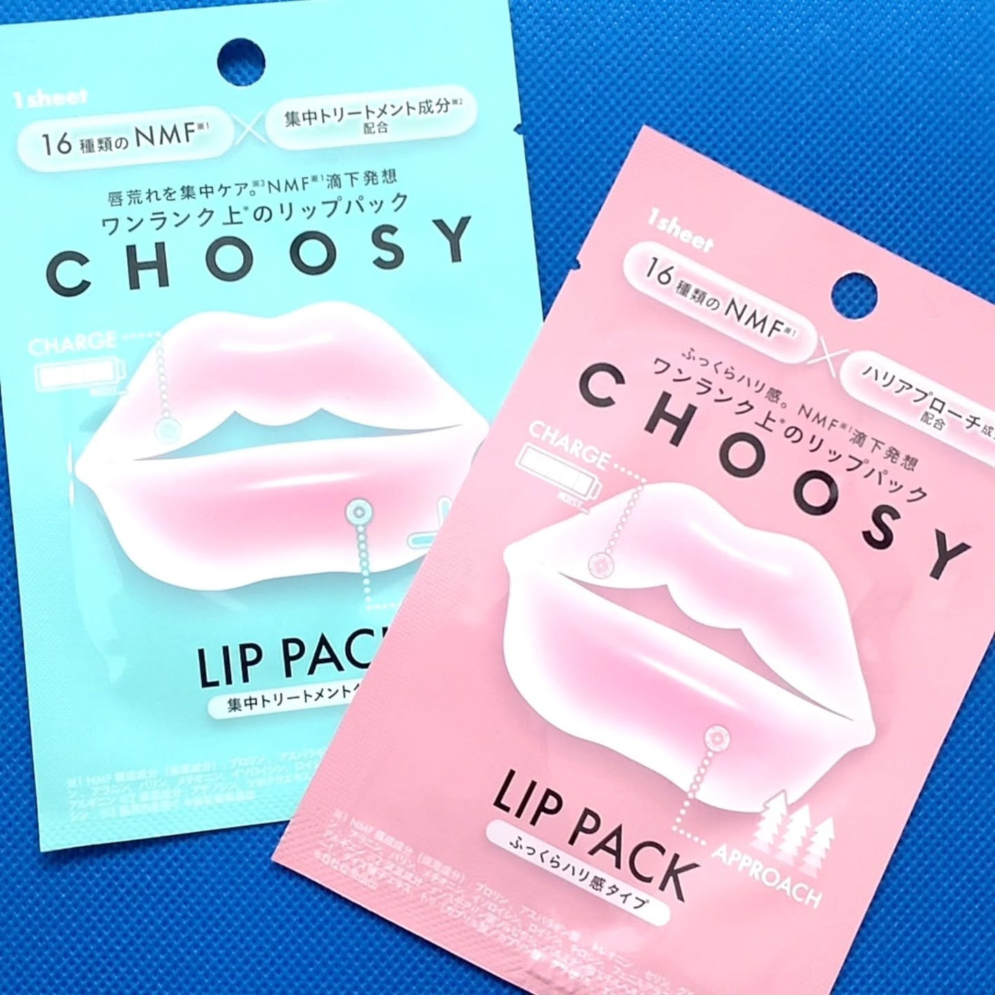 リップパック ふっくらハリ感タイプ<ハーバルハニーの香り>/CHOOSY/リップマスクを使ったクチコミ(1枚目)