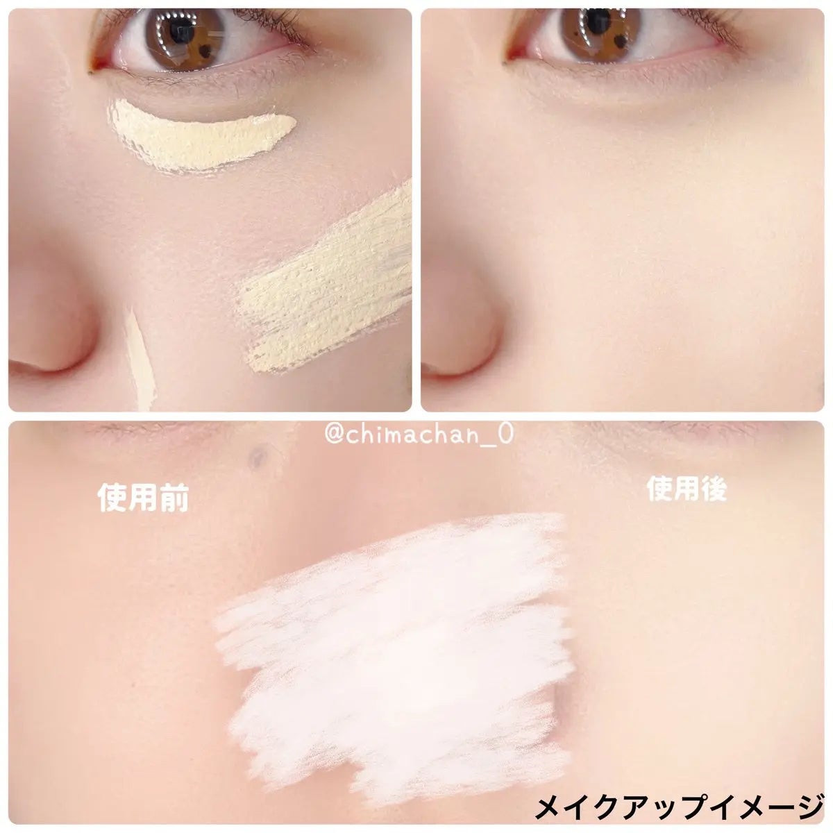 ダーマシンコンシーラー/23years old/リキッドコンシーラーを使ったクチコミ(3枚目)