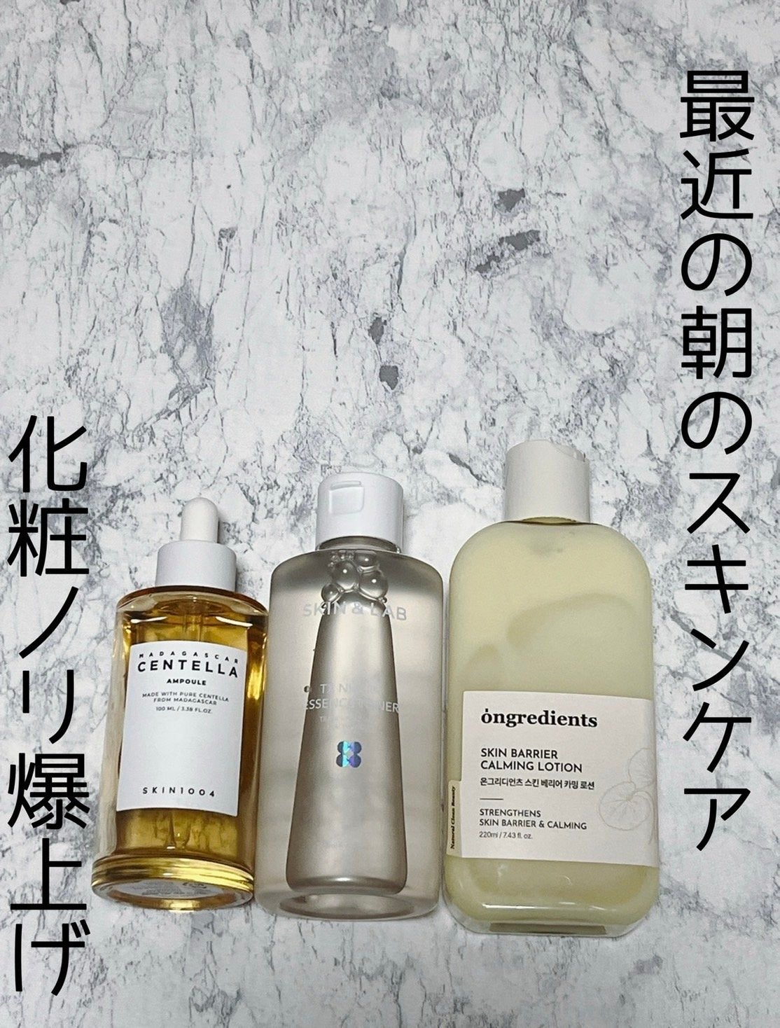 センテラ アンプル/SKIN1004/美容液を使ったクチコミ(1枚目)