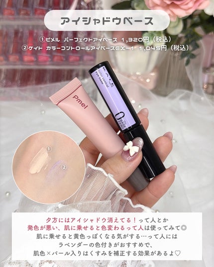 ãããðšðãããã©Ãã¬ãŒãªãŒã¡ã€ã¯ on LIPS ãã¡ã€ã¯ãã¯ã³ã©ã³ã¯äžã®ä»äžããã«ãªãðŒð»ð€â¹ËãªããŠãã©ãã«ã..ãïŒ9æç®ïŒ